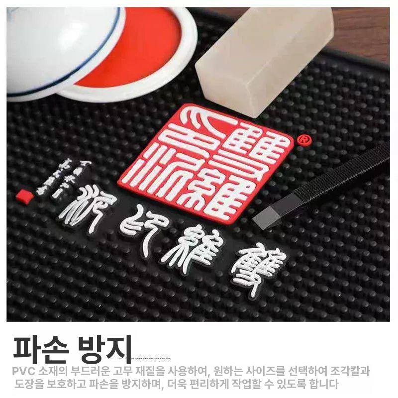 전각 작업 매트 도장 공예 DIY 인장 조각 스테인리스 블랙30 x 15cm - 상세 이미지 4