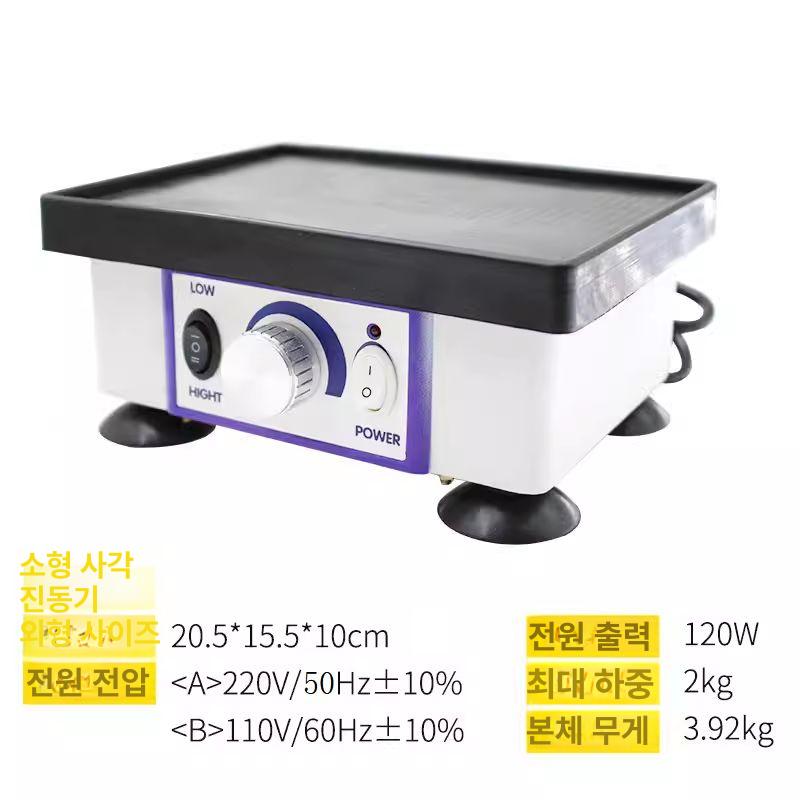 석고 발진기 몰드 방지 가진기 치위생과 기포 소형 진동기 220V - 상세 이미지 4