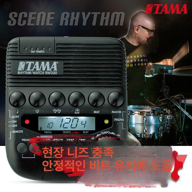 어댑터 연습 리듬 드럼 드러머 박자기 박자 비트기 전용 RW200 전원 어댑터 포함 - 상세 이미지 2