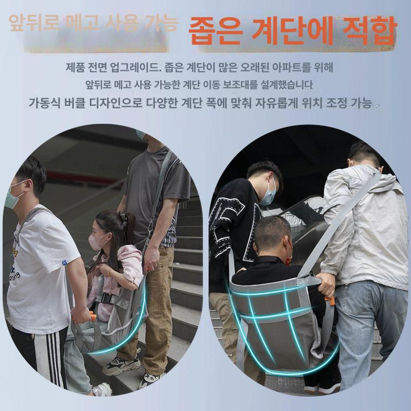 환자 이동보조기 노인 이동 보조 보행벨트 핸들 시프트 그레이 - 상세 이미지 3