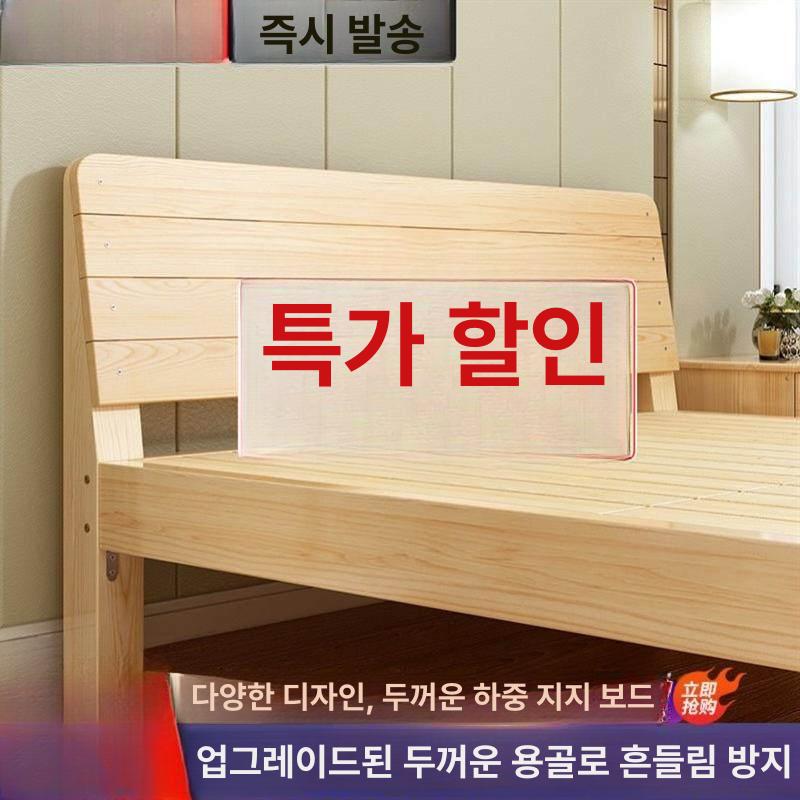 더블사이즈 퀸사이즈 원목 퀸 나무 더블 프레임 평상형 침대 세라믹 서랍 다기능 침대받침 - 상세 이미지 2