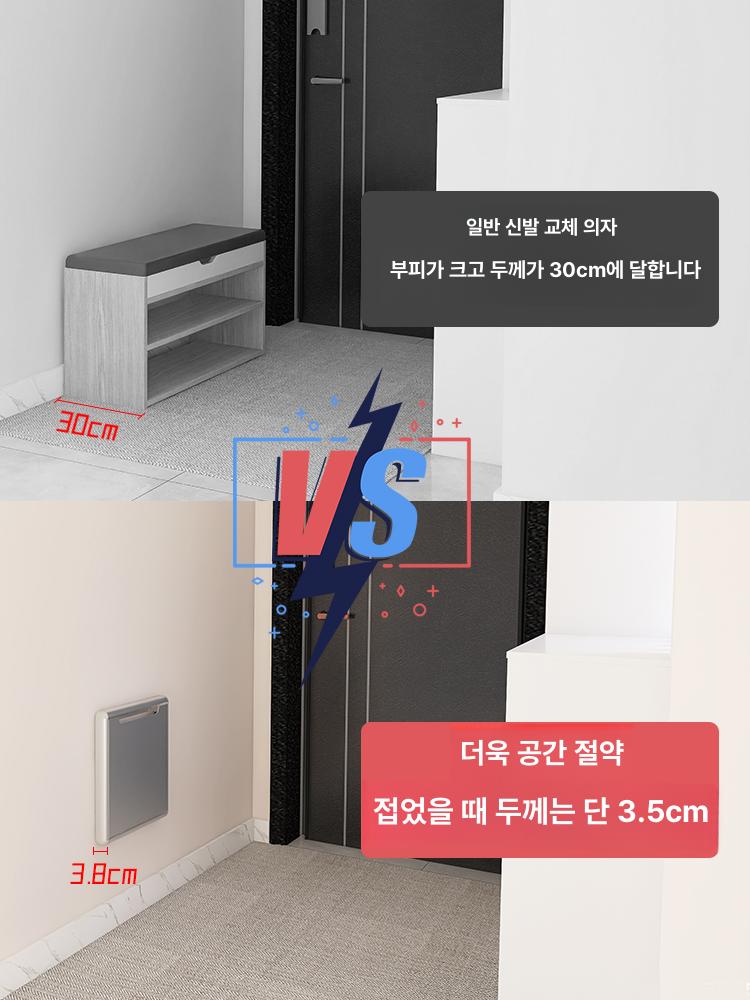 접이식 벽의자 벽부착 벤치 붙박이 매장 식당 현관 카페 화이트 우드 350 파티클보드 430mm A - 상세 이미지 2