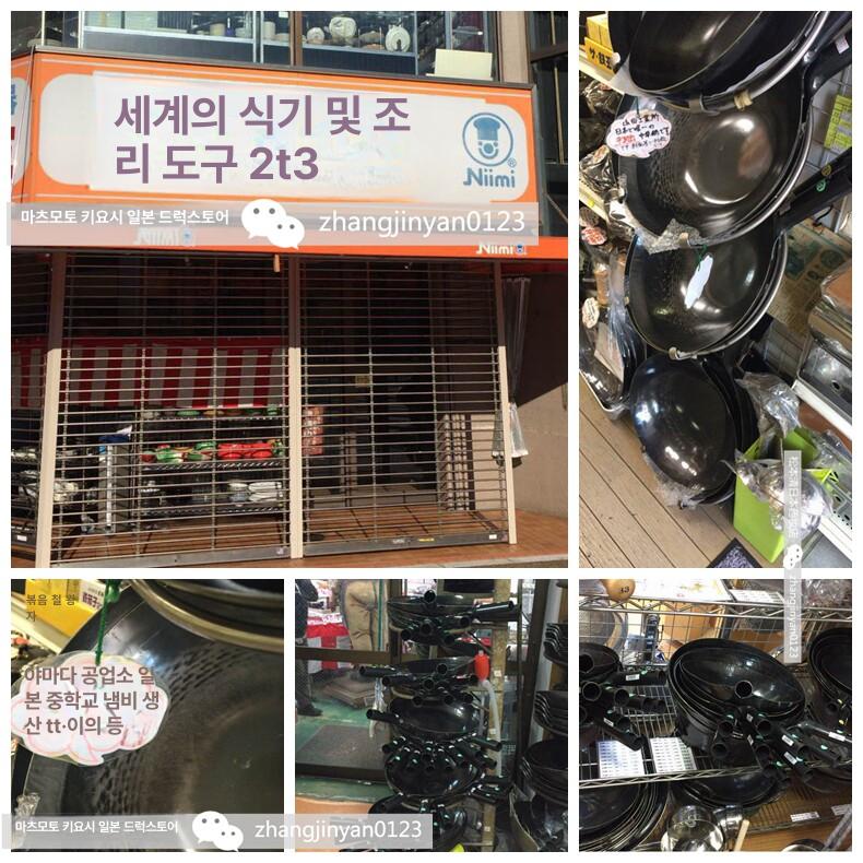무쇠 웍 업소용 중화팬 볶음팬 중국집 팬 중화요리 철 30cm 1.2mm 나무 손잡이 - 상세 이미지 4