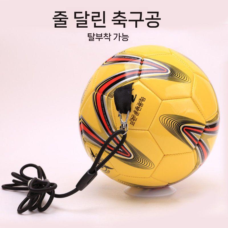 키커볼 줄달린 축구공 연습 드리블 헤딩볼 끈달린 리턴볼 - 상세 이미지 2