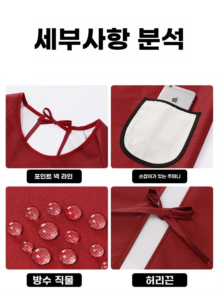 방수 긴팔앞치마 주방 미용실 작업복 A. 블랙 ZZ623T04 동물원 사육사 핸드백 방수 - 상세 이미지 5