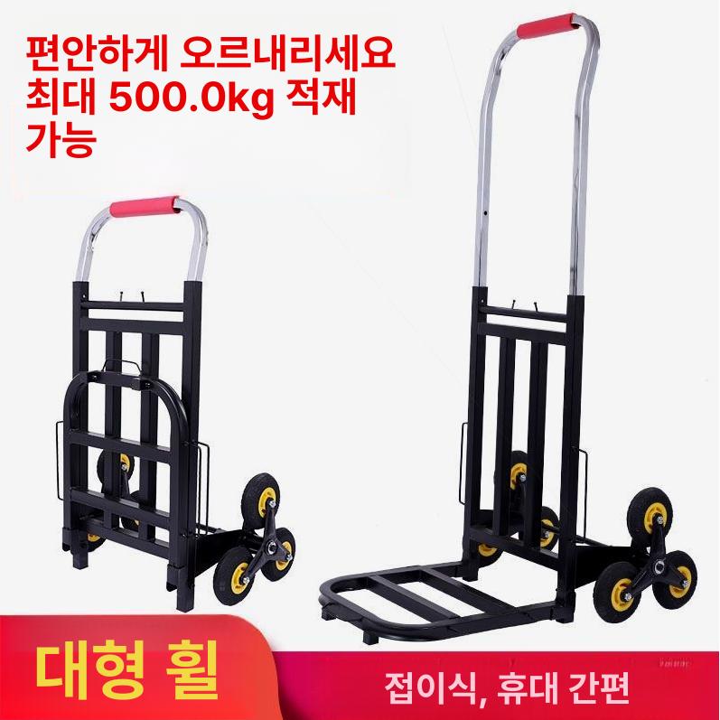 삼륜 물류 드럼통 운반 노인용 수레 이동용 카트 구루마 75kg 중형 PU 바퀴 25mm 두께 표준 - 상세 이미지 3