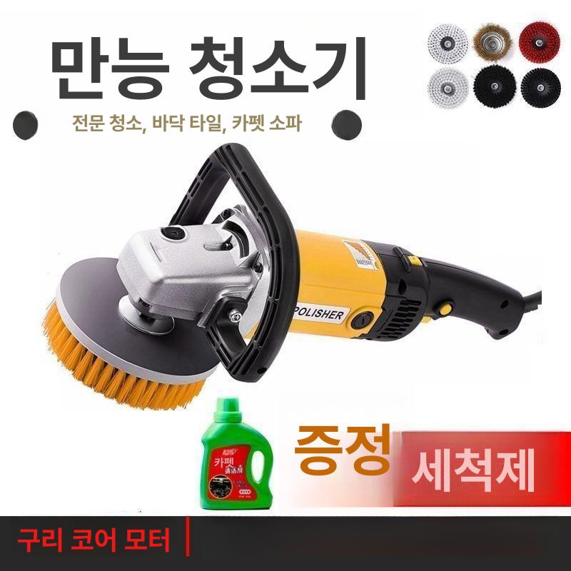 타일 폴리셔 폴리싱 장비 세척 업소용 강력 세척기 바닥 카펫 소파 2800w - 상세 이미지 3