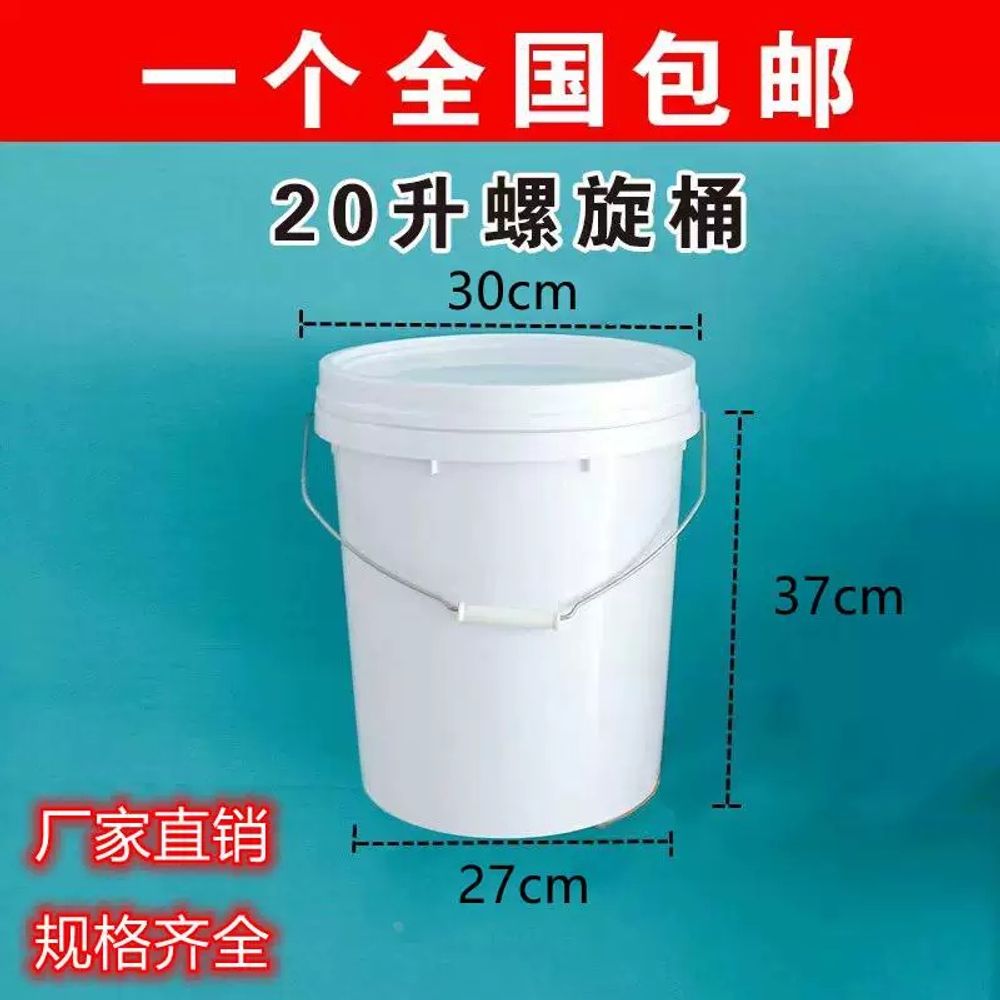 30L 플라스틱 양동이 들통 텃밭 페인트 20 A. 8L 등급 프레스탑 버킷플라스틱 손잡이 - 상세 이미지 2