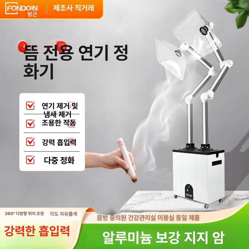 납땜 흡입기 연기 디솔더링 솔더링 주석 집진기 납제거기 이중 헤드 300w 무선 리모컨 대나무 튜브 - 상세 이미지 3