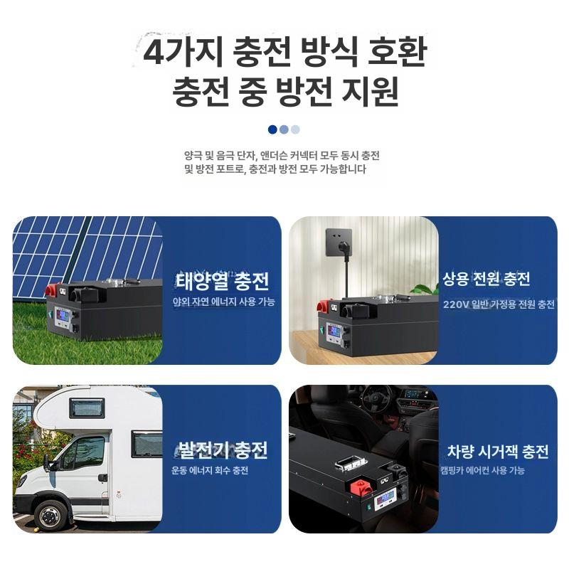 차박 파워뱅크 캠핑카 충전기 밧데리 리튬 배터리 카라반 12V 80Ah - 상세 이미지 5