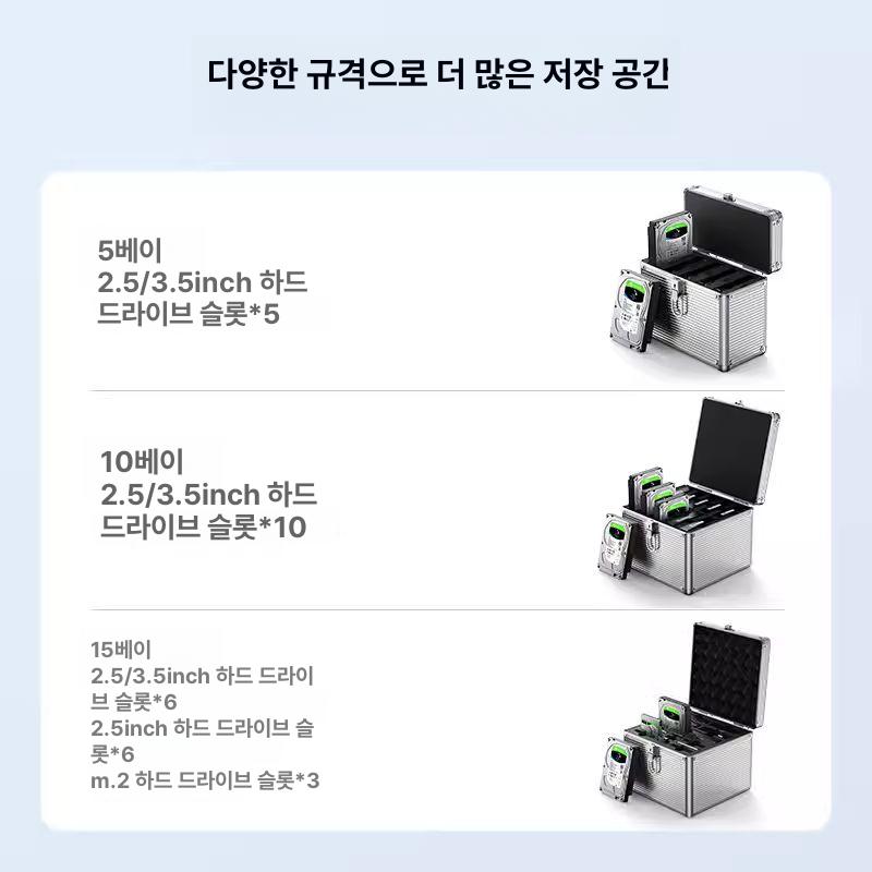 외장하드 케이스 수납 하드디스크 보관함 정리함 정리용 10단 보호함 - 상세 이미지 5