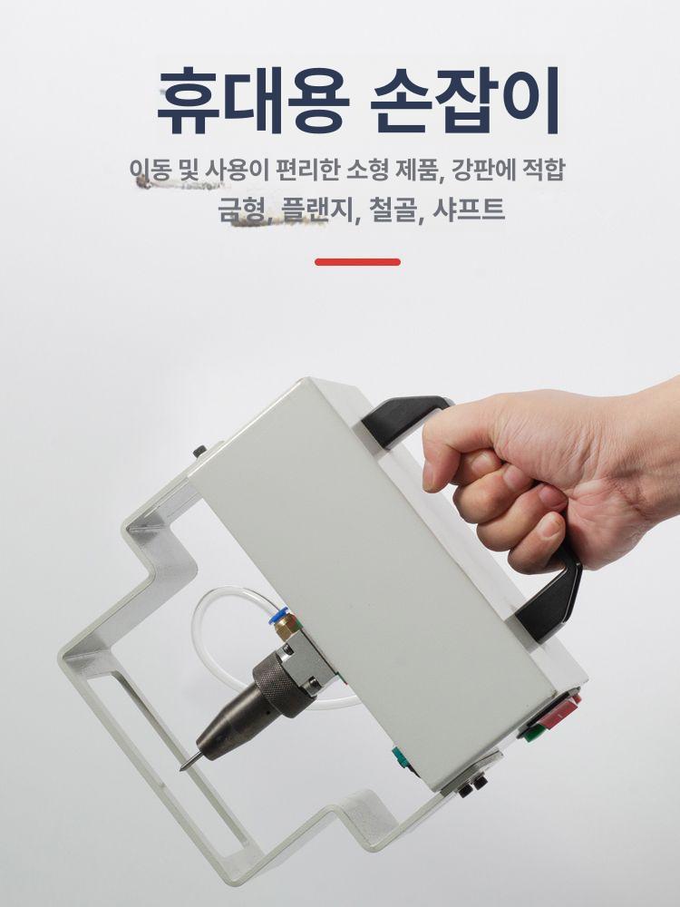 산업용 마킹기 명판 각인 조각기 제조일자 날인 로고 휴대용 80 30 공기압 - 상세 이미지 3