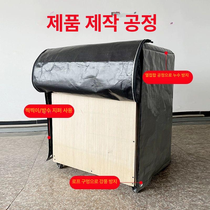 파레트천막 차양막 파렛트 방수천막 방염 야적 파레트 대형 갑빠 방수포 - 상세 이미지 3