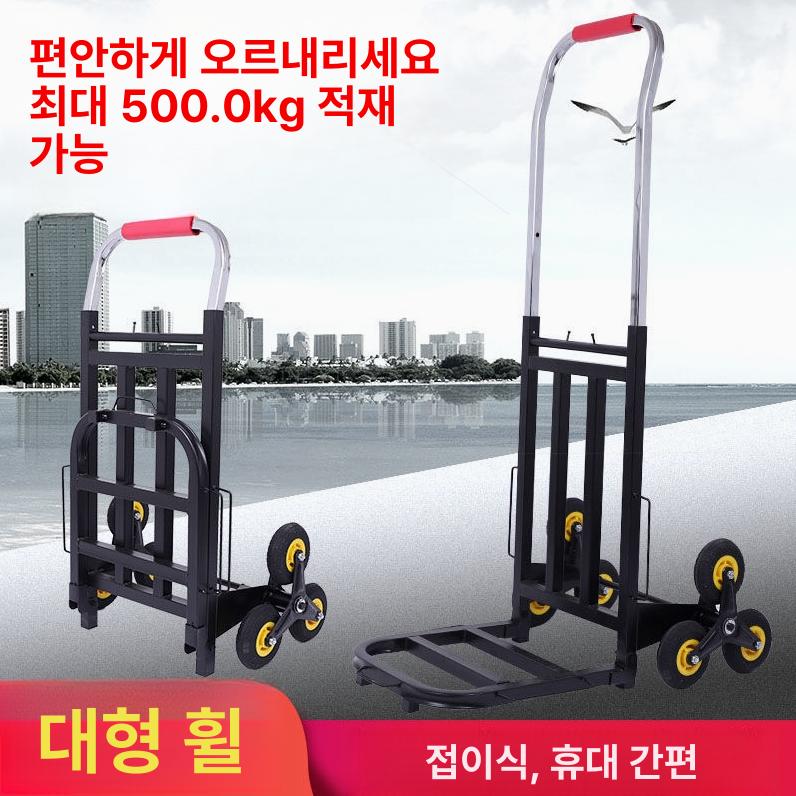 삼륜 물류 드럼통 운반 노인용 수레 이동용 카트 구루마 75kg 중형 PU 바퀴 25mm 두께 표준 - 상세 이미지 2