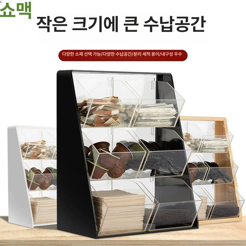 커피 캡슐 보관함 철제 정리함 티백 투명 디스펜서 선반 7016 화이트 박스+블랙 프레임 - 상세 이미지 2