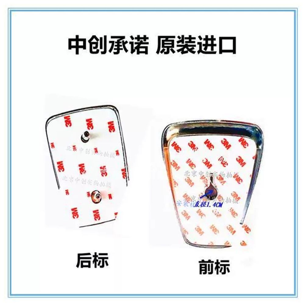 호환 에쿠스 엠블럼 마커 바탕 후면 전면 커 A. 앞 후드에 Y자 모양 스티커 검은색 배경 - 상세 이미지 5