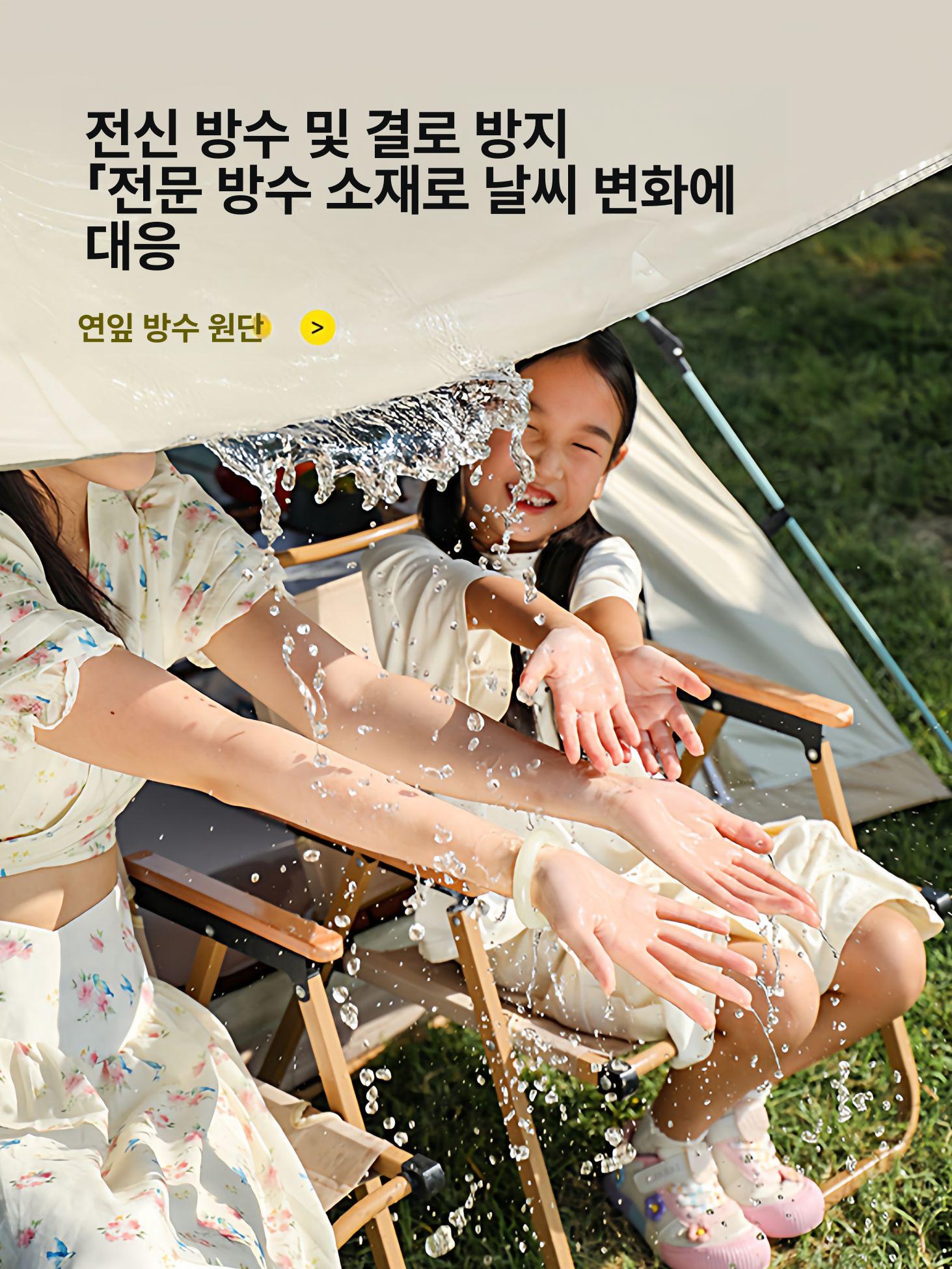 원터치 자동 설치 방풍 피크닉 육각 접이식 야외용 방수 실버 대형 - 상세 이미지 5