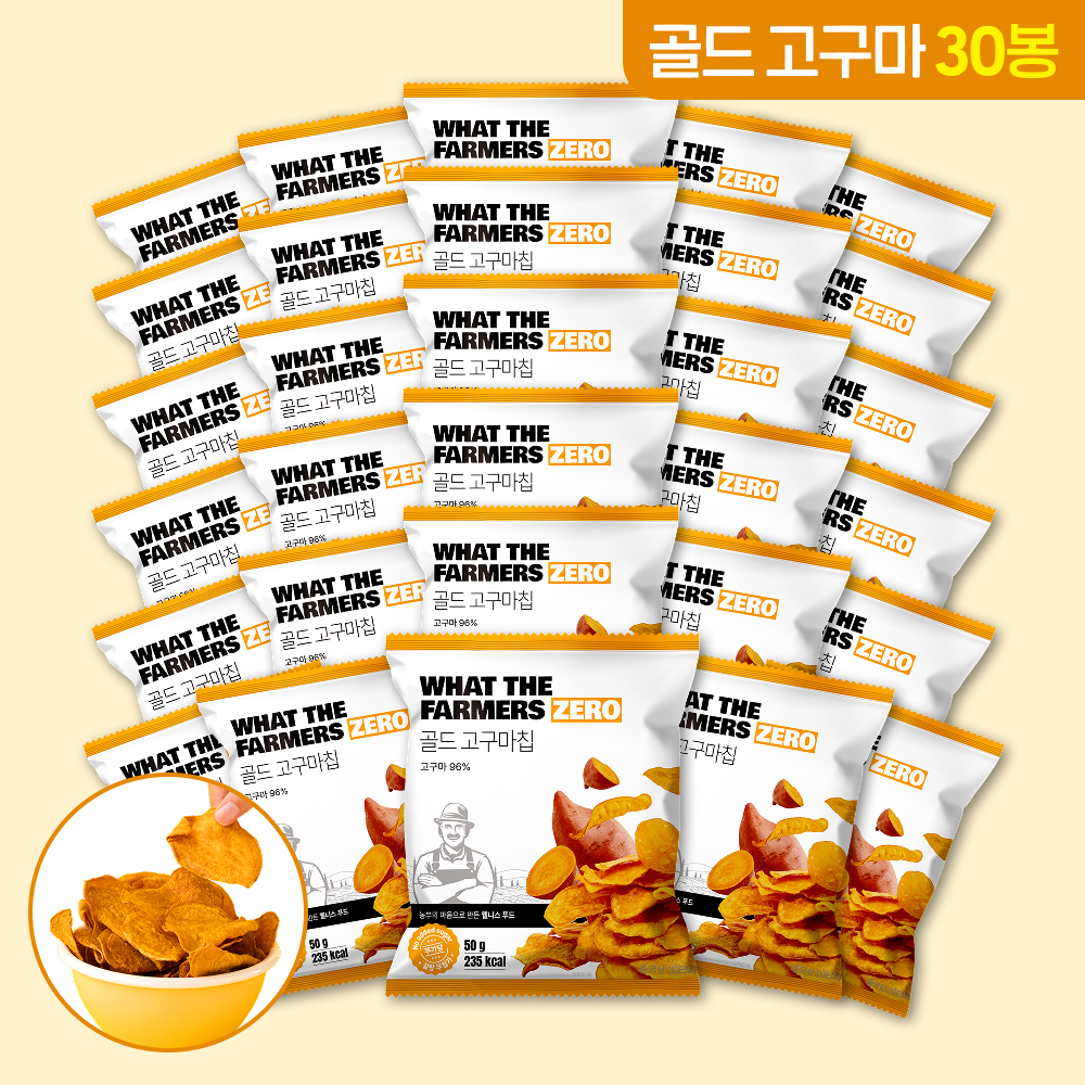 왓더파머스 제로 참가물 ZERO설탕 저당과자 건강간식 황금 고구마칩, 50g, 30개 - 상품 이미지