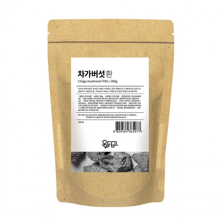 국산 차가버섯환 200g - 상품 이미지