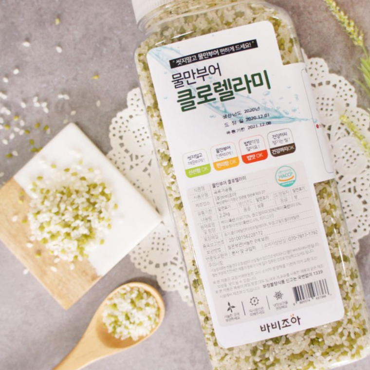 물만부어 클로렐라미 2.2kg - 해썹 기능성컬러쌀 - 상품 이미지