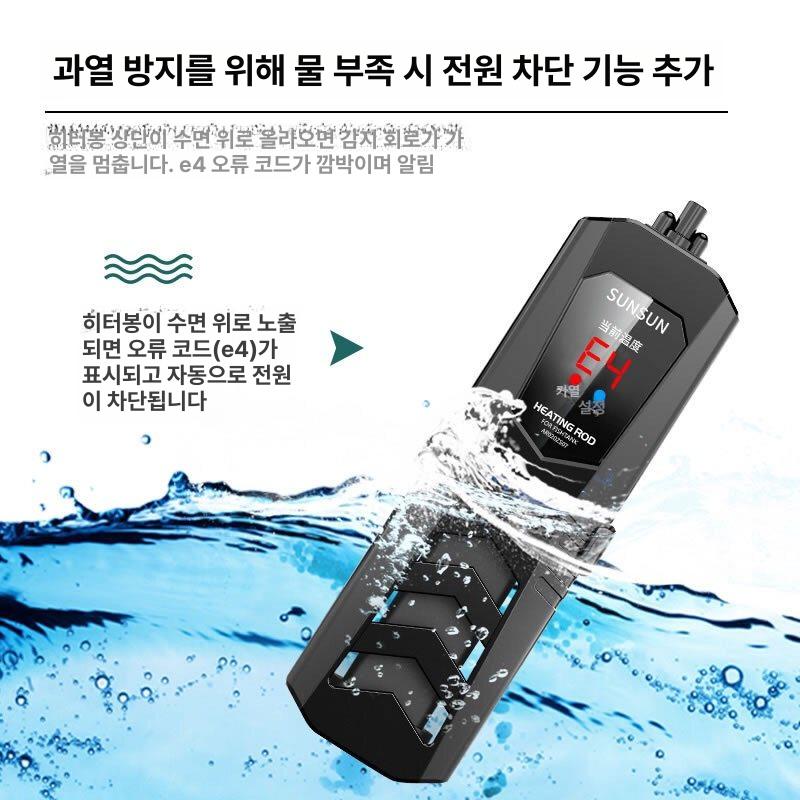 주파수 조절기 인버터 신형 온도조절기 호환 어항용 가변 50W 주파수 절전형 AR 30 40cm 4j - 상세 이미지 3