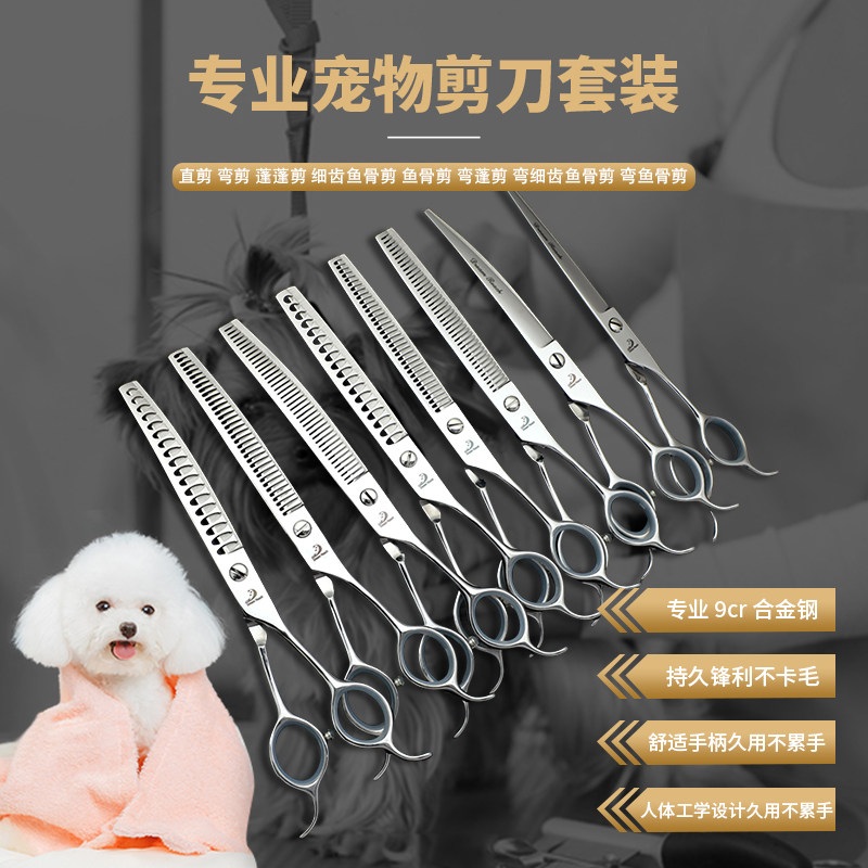 애견 셀프미용 가위 경량 강아지 전문가용 커브 커브가위 톱니 셀프 티타늄 미용 은색 직선형 6.5인치 - 상세 이미지 2