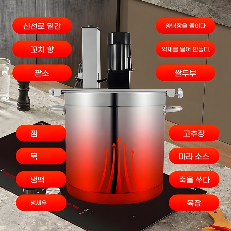회전국솥 대용량 교반기 대형 식당 자동웍 배합기 볶음기 A. 30개 볶음기 두꺼운 복합통 - 상세 이미지 4