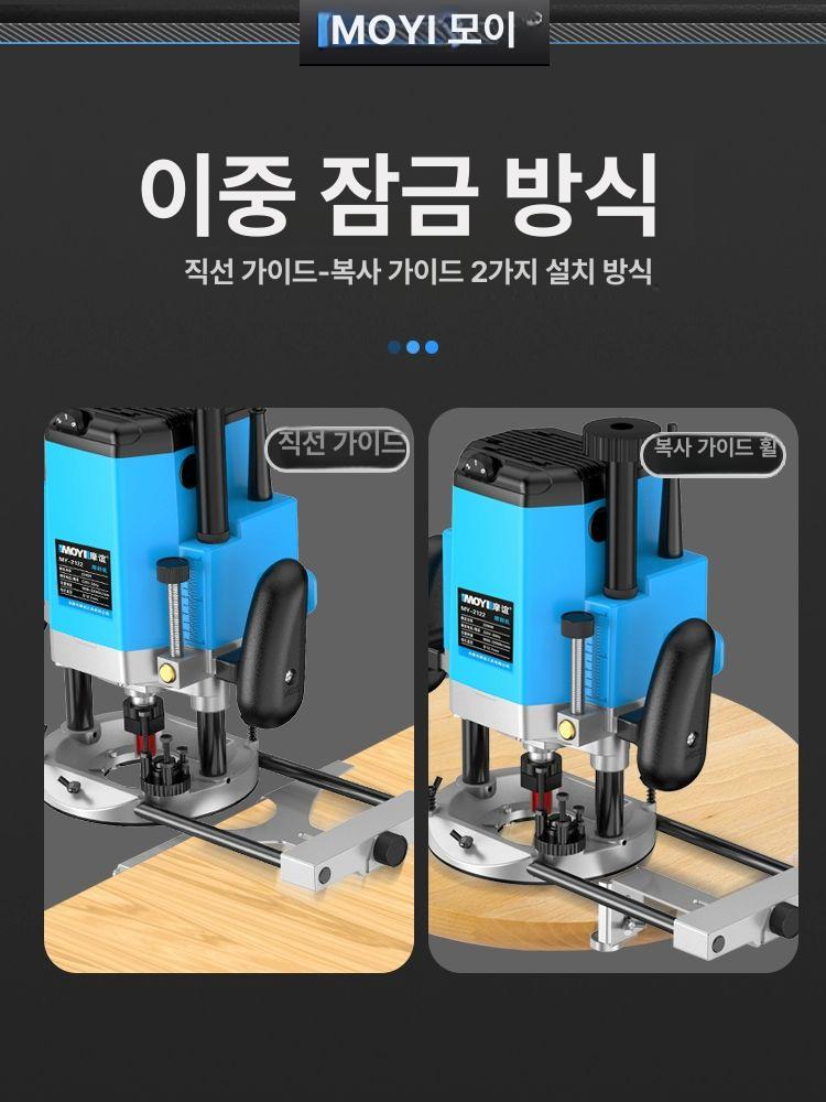 전기 루터기 샌딩기 홈파기 조각기 다기능 슬로팅 절삭 2200W 표준형 가변속도 이미지 6
