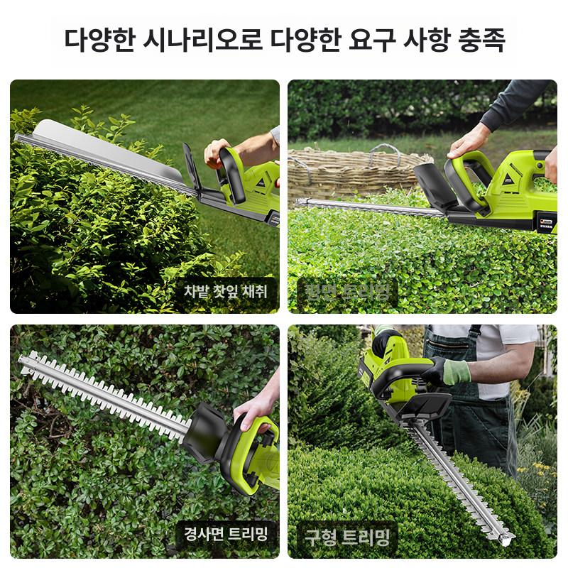 무선 전정기 조경용 울타리 정리기 잔가지 전정톱 해지 전정기 648tv92900h 1개 더블블레이드 - 상세 이미지 5