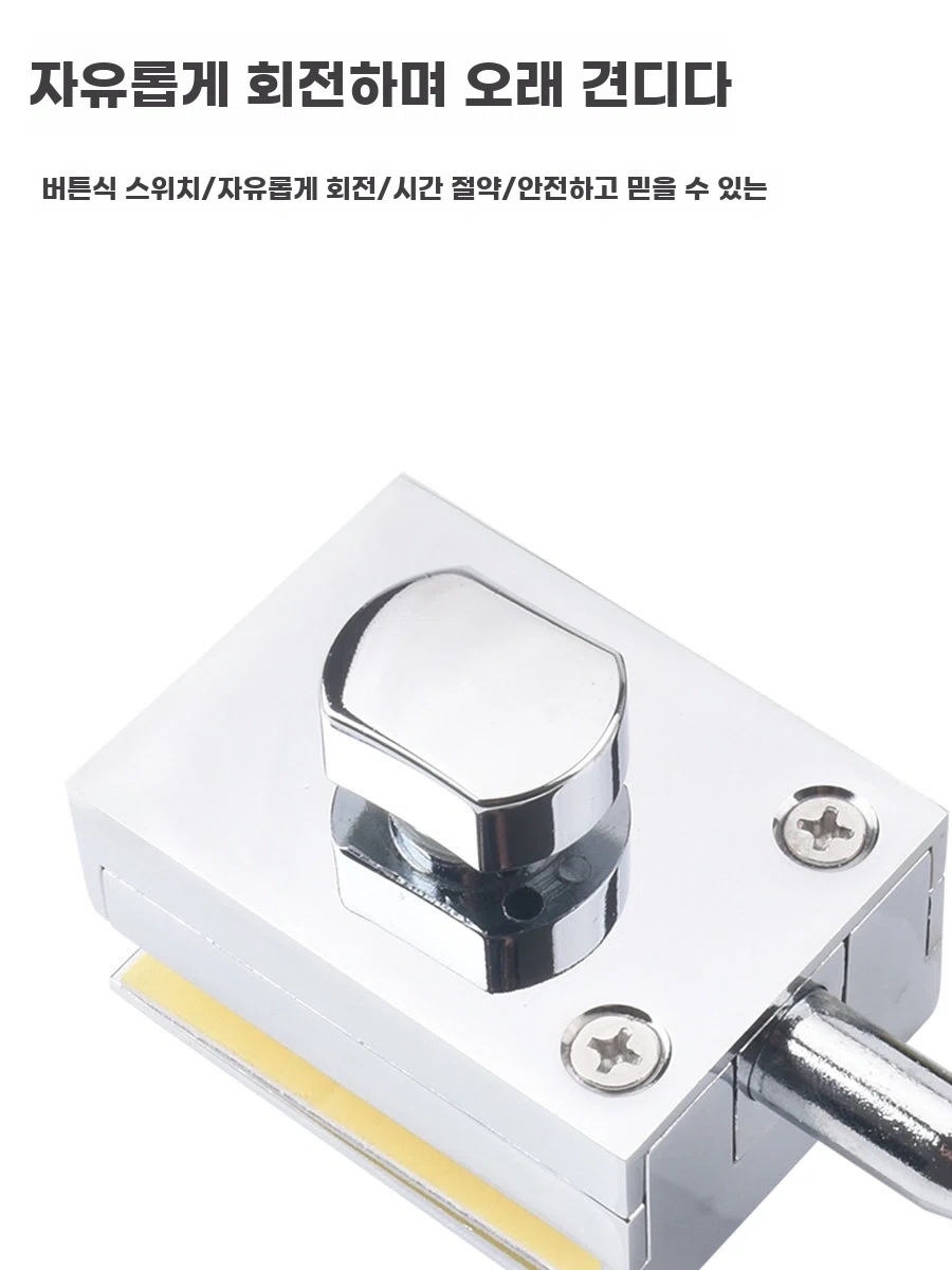 도어락 유리문 무타공 강화용 외문용 열쇠 잠금장치 현관문 A. 특별 안내 본 제품은 이중 유리문이 있는 수납장에는 적합하지 않습니다 구매하지 마십시오. - 상세 이미지 3