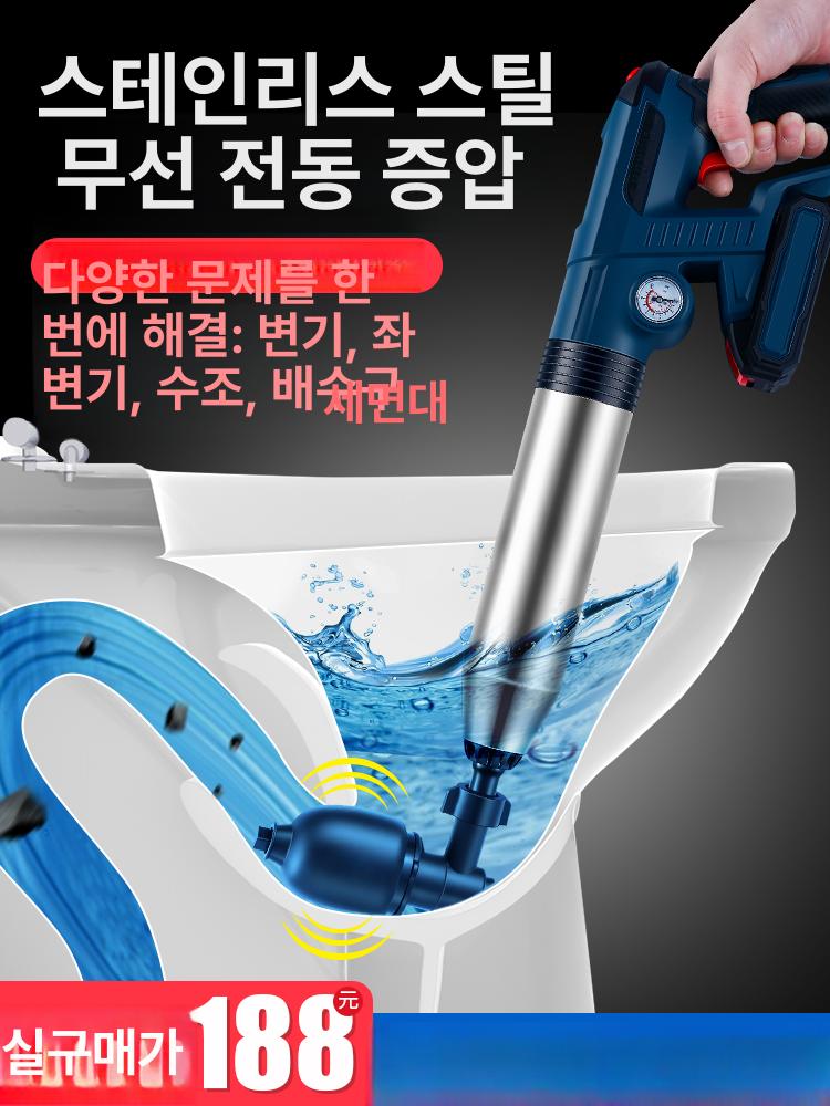 배관 청소기 충전식 전동공구 청소노즐 호스 고압 하수관 전문가용 호텔 부동산 표준 리튬 배터리 - 상세 이미지 2