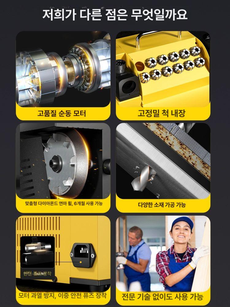드릴날 연마기 고정밀 연삭 기리 그라인더 샌딩 연마 Z1311 클램프 없음 특가 세금계산서 13점 - 상세 이미지 3
