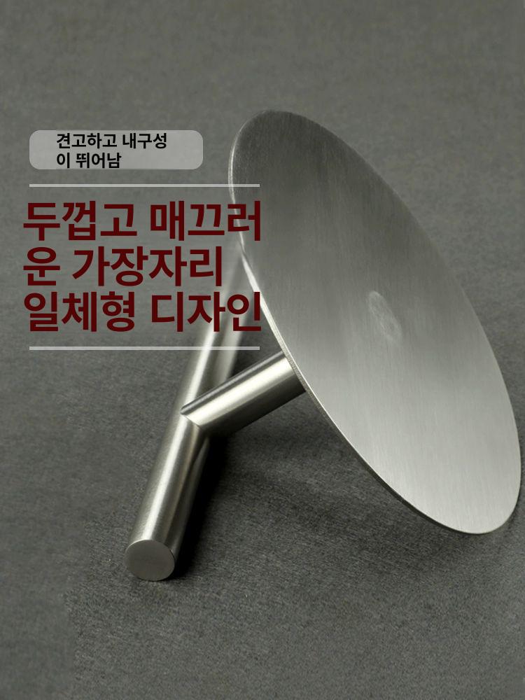 호떡 누르개 만들기 도구 반죽 압력판 뒤집개 누름판 8 x 8x5 무스 링+7.5cm 압착기 - 상세 이미지 4