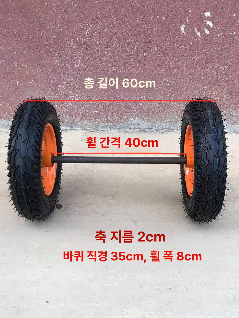 손수레 부품 리어카 수리용 교체용 바퀴 교체 키트 14인치 솔리드 60mm - 상세 이미지 4