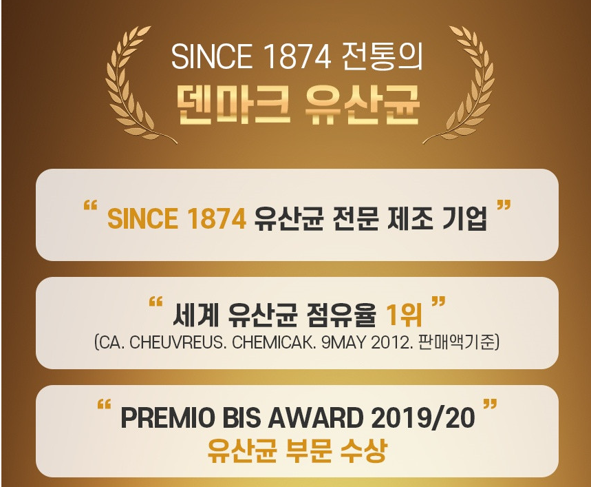 덴마크 전립선유산균 절립선 구강유래 잇몸 람노스 사균체 특허 30포, 3개 - 상세 이미지 4
