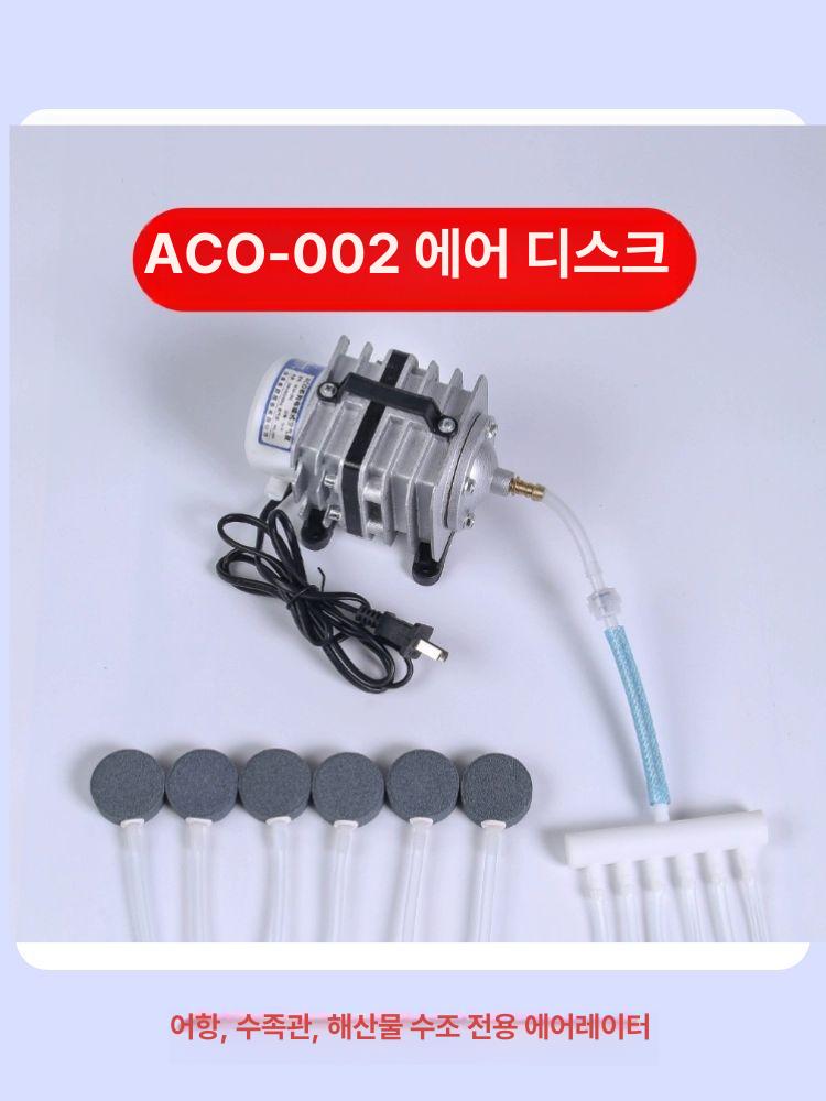 수족관 산소주입기 기포기 공급기 양어장 고출력 양식장 aco-001 20w 본체만 - 상세 이미지 3
