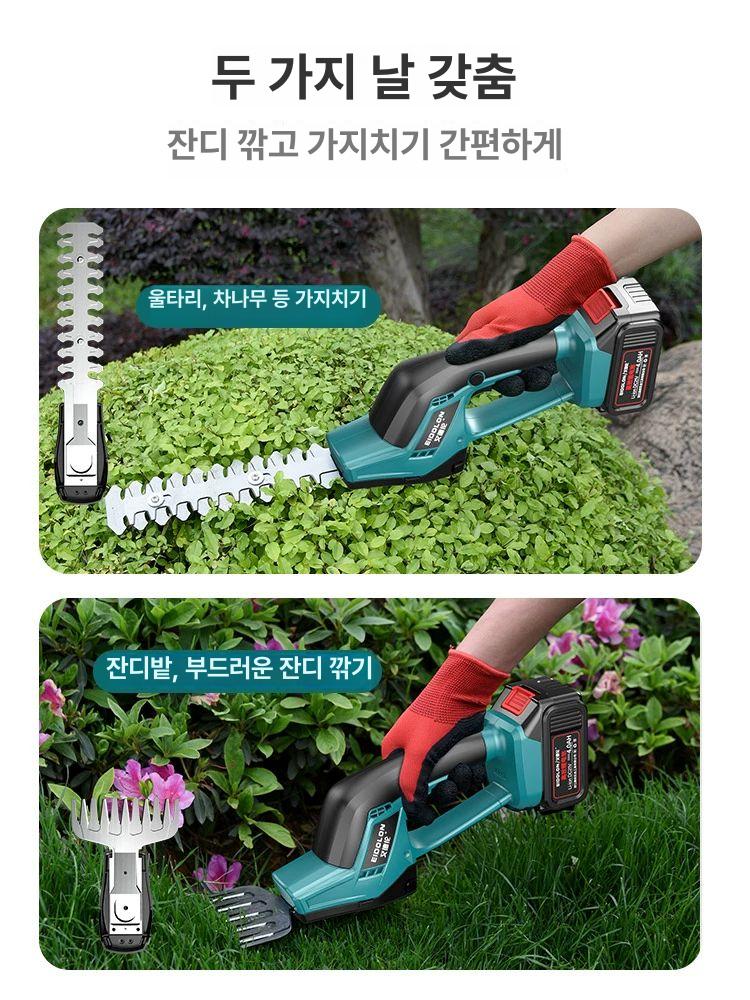 충전식 잔디 바리깡 트리머 소형 핸드 정원 무선 미니 성능 모델 2.0ah배터리1개충전기1개 - 상세 이미지 2