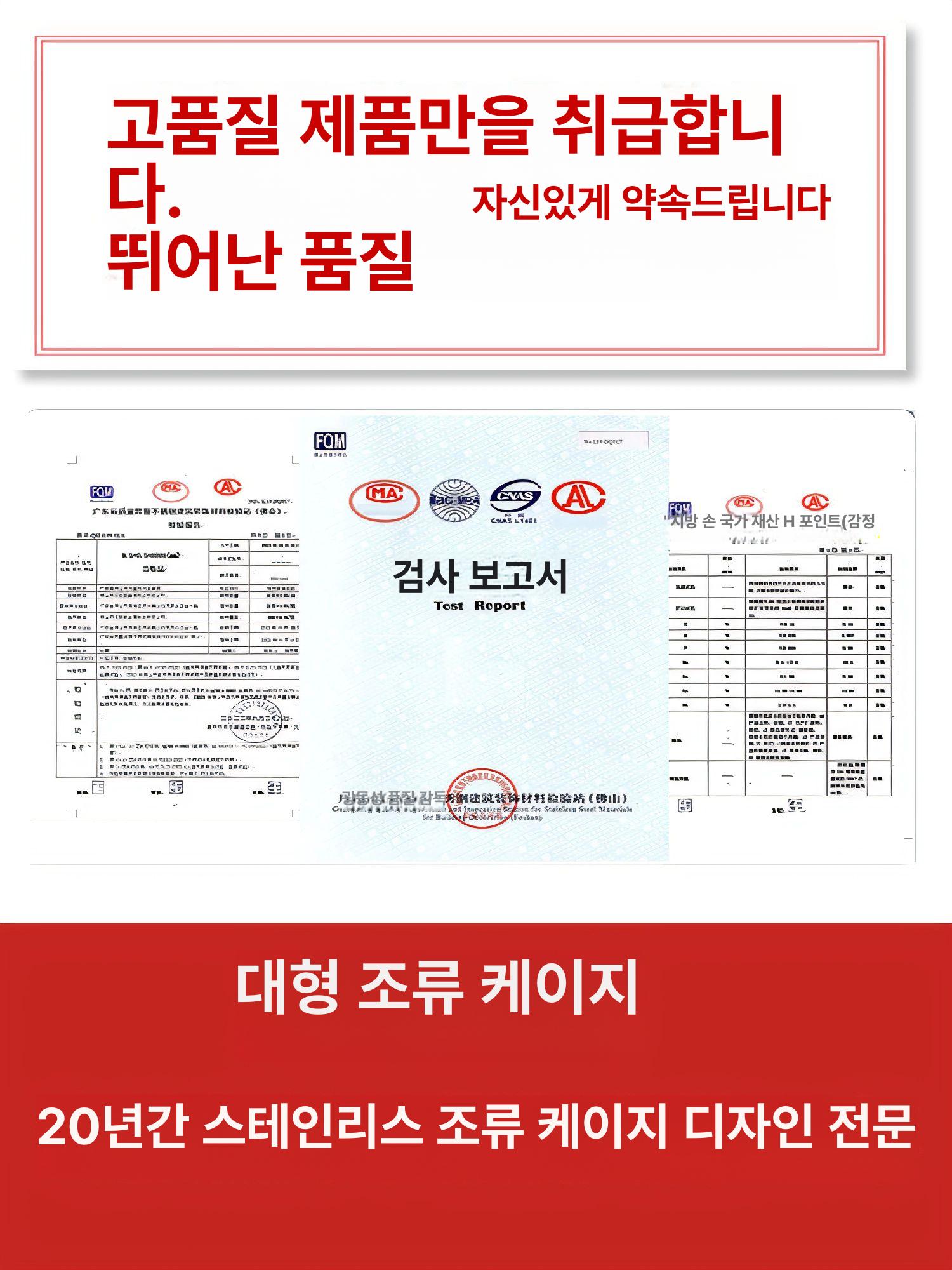 대형 앵무새 새장 스테인레스 놀이터 날림장 케이지 횟대 횃대 둥지 새집 사육장 - 상세 이미지 5