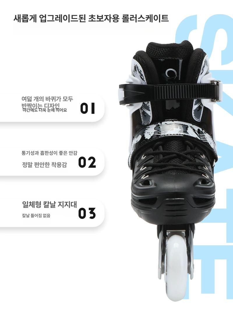 성인용 인라인스케이트 롤러브레이드 입문용 레이싱 블랙 기본 S 비점등 - 상세 이미지 4