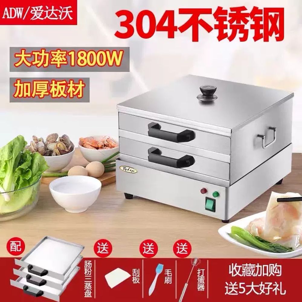 창펀 기계 딤섬 스텐 A. 20 2단 3면 플레이트 + 밀가루 팩 인덕션 쿠커 사용 가능 - 상세 이미지 4