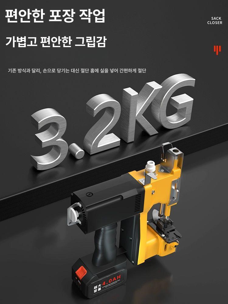 마대 미싱기 박음질 기계 핸드미싱 손미싱기 오버로크 플러그인 자동 윤활 - 상세 이미지 4