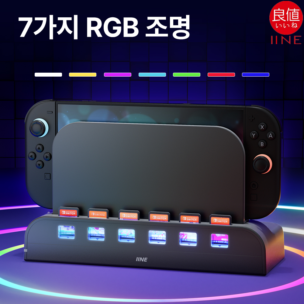 닌텐도 스위치2 독 오토 쿨러 거치대 이이네 이미지 6