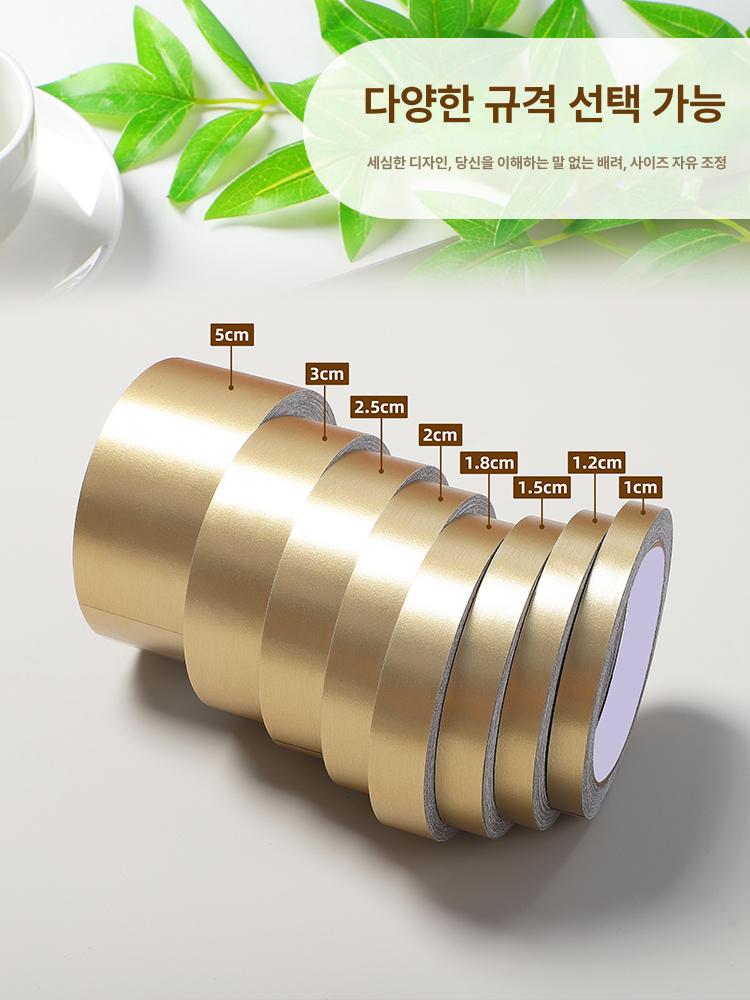 접착식 몰딩 은박 메탈 시트지 스티커 포인트 방수 단색 골드 헤어라인 줄눈 0.5cmx50m - 상세 이미지 4