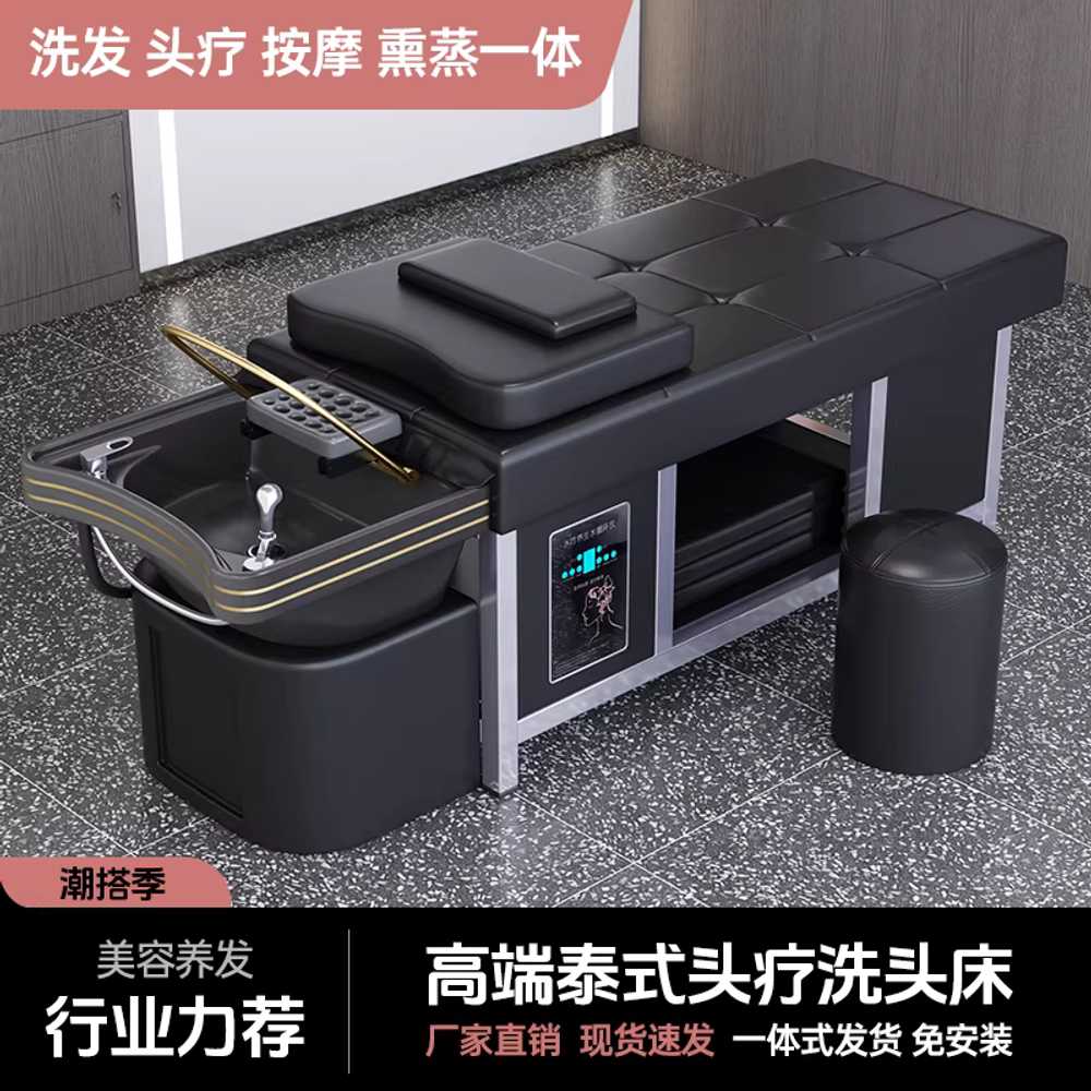 미용실 샴푸대 매장 머리 마사지 스파도기 이발소 블랙 블랙볼 세발대 세탁대 도자기볼 이미지 8
