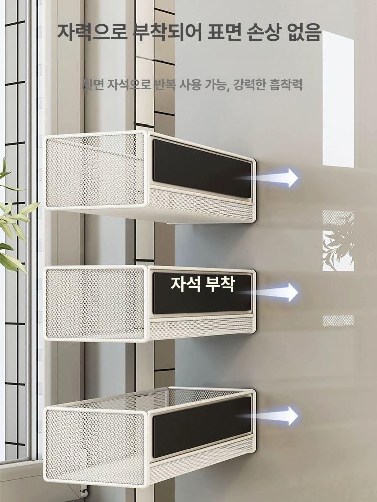 자석선반 바구니 마그네틱 세제 보관 세탁기 틈새선반 자석 메쉬 바구니 대형 단품 1칸 - 상세 이미지 2