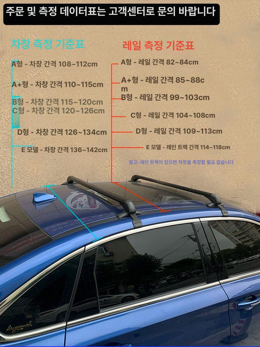 차량 가로바 루프박스 장착 드릴링 펀치리스 방식 무타공 스타일 C 화이트 105cm 드릴링 불필요 - 상세 이미지 4