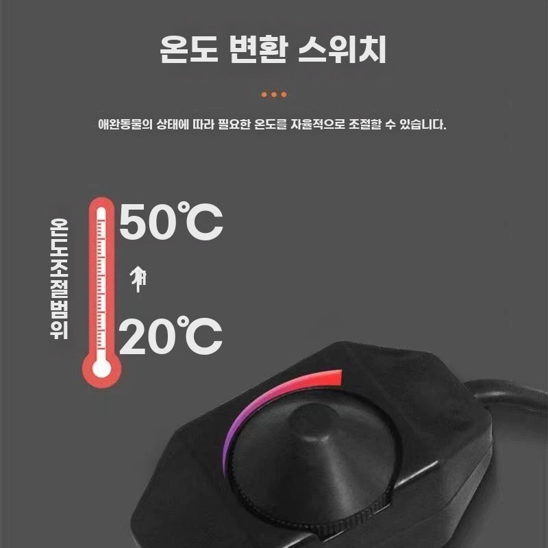 파충류 전기장판 필름히터 A. 14x15cm 국가 표준 5W Nuanjiang 가열 패드 - 상세 이미지 3