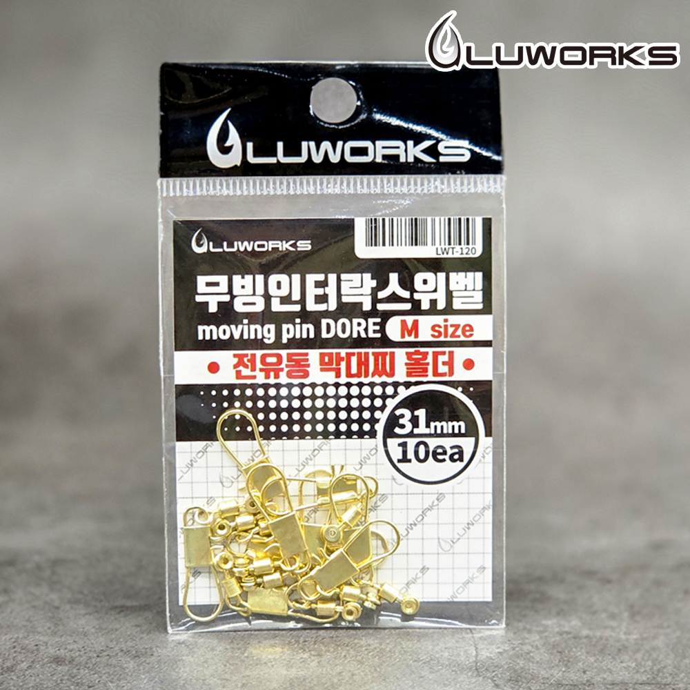 루웍스 LWT-120 무빙 인터락 스위벨 전유동 막대찌 홀더 이미지 8