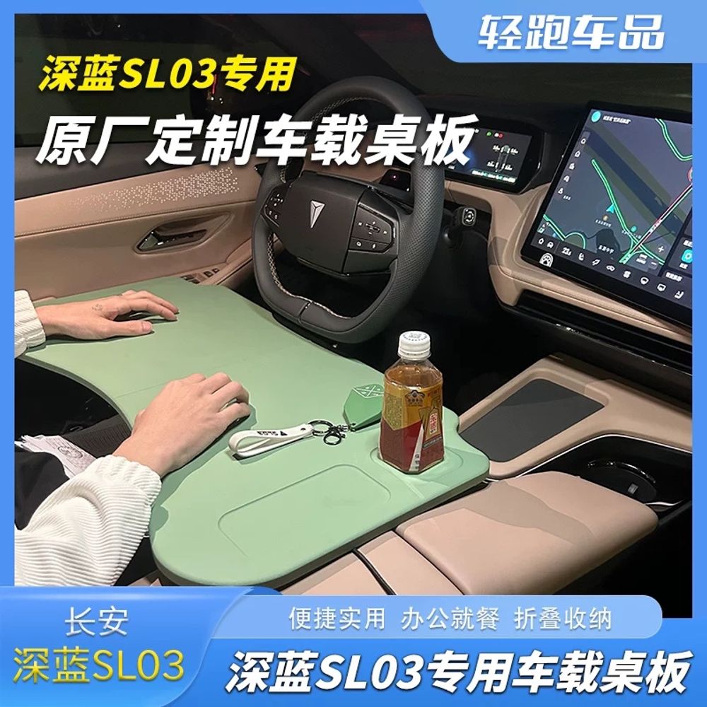 차량용 책상 접이식 테이블 선반 차 노트북 트레이 휴대용 A. 자동차 사무실 책상식탁 녹색 - 상세 이미지 2