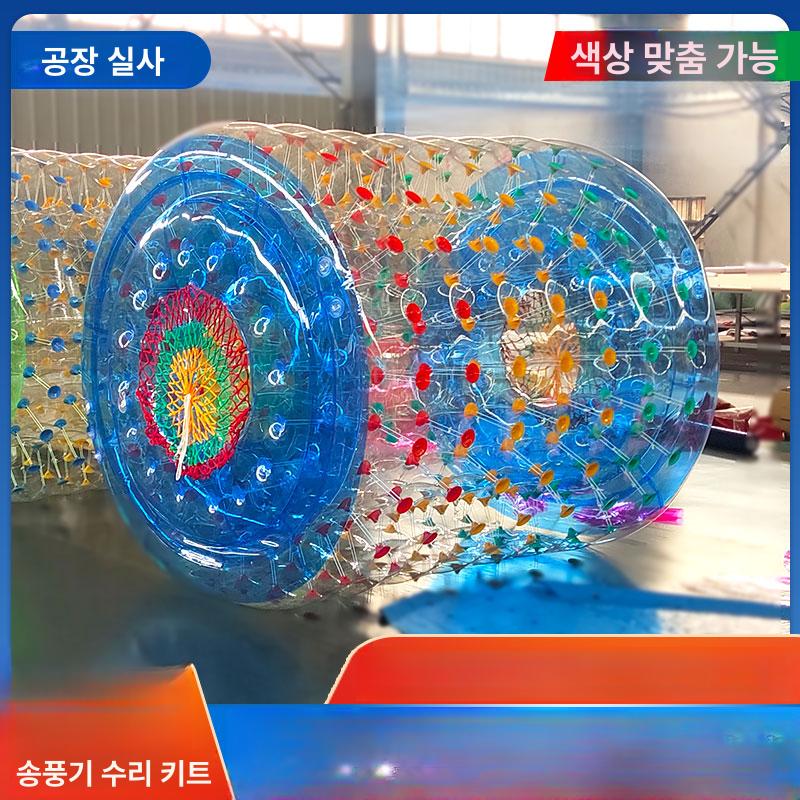 워킹볼 워터 롤러 에어볼 투명다람쥐통 물놀이 PVC 2m x 1.8m 두꺼운 - 상세 이미지 2